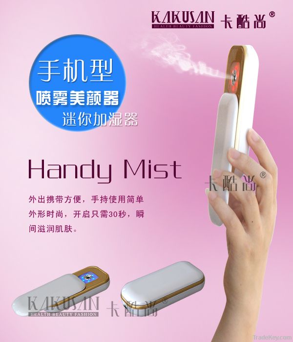 mobilephone shaped protable rechargeable handy mist