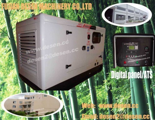 Silent Diesel Generator Set(ATS, CE, ISO, 100KW)