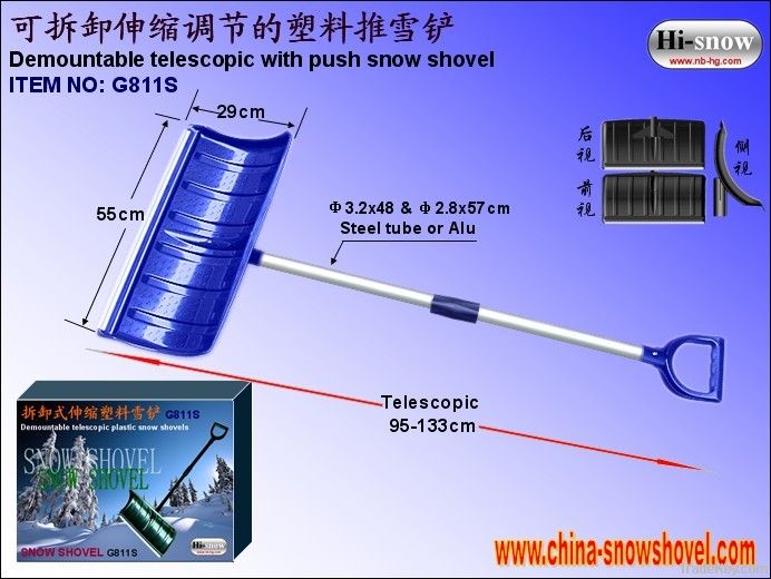 Demountable telescopic plastic snow shovel