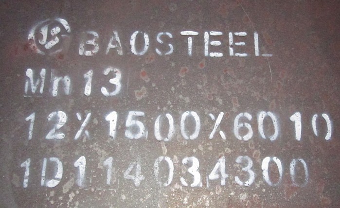 high strength steel plate X120MN12