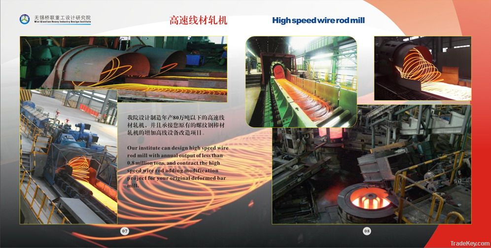 High-speed wire rod mill line