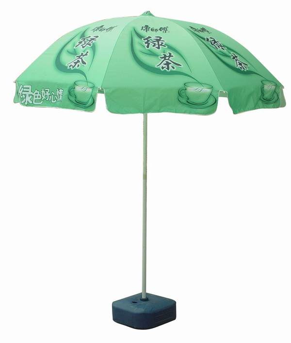 Beach Umbrella