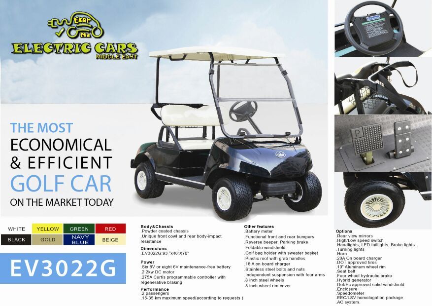 electric golf car 