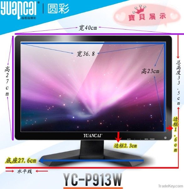 High Quality LCD Monitor Manufacturer in China