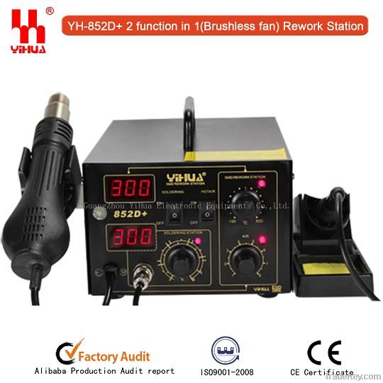 2 in 1 smd hot air Rework Station YIHUA 852D+ (brushless fan)