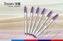 air erasable pen, disappearing ink pen