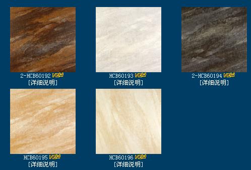 Rustic Tiles