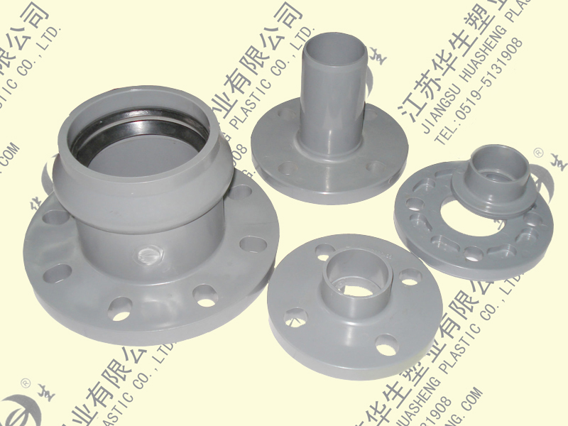 Flange