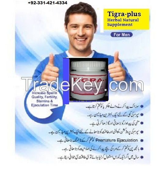 MANPOWER HERBAL SUPPLEMENT FOR ERECTLY DYSFUNCTION 