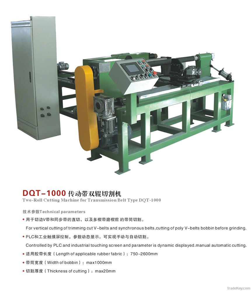 Two roll cutting machine for transmission belt