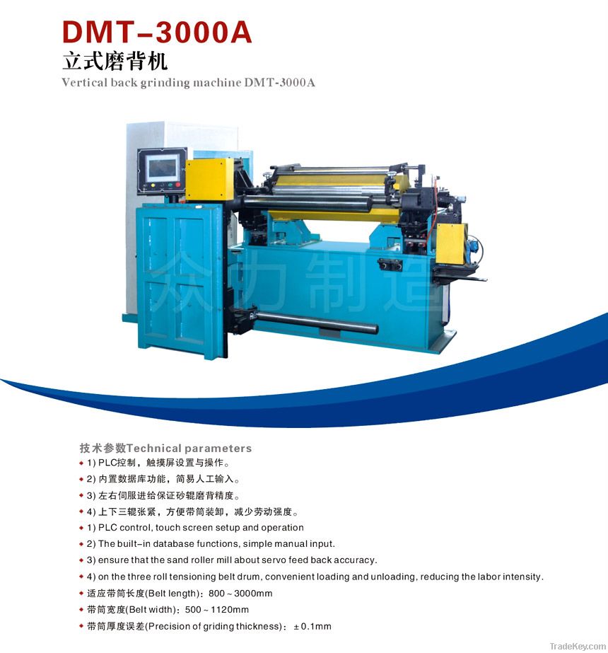 Vertical back grinding machine