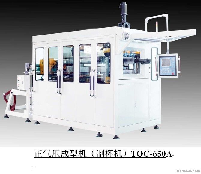 Plastic Cup Making Machine   Disposable Plastic cup machine  Disposabl