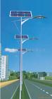 Solar Street Lamp