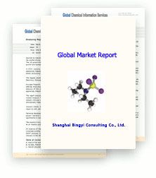 Global Market Report of 2-Acetoxy-2-methylpropionyl bromide