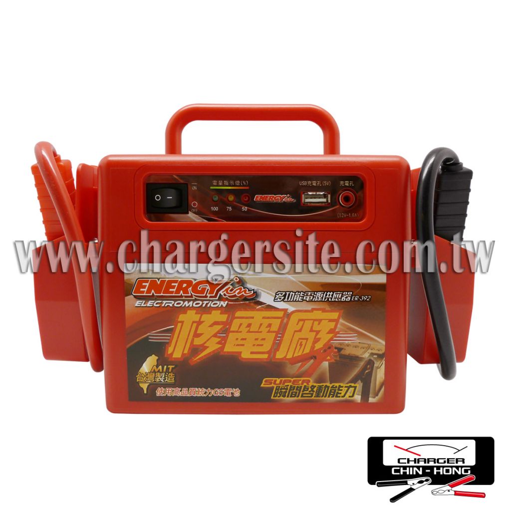 12V Vehicle Portable Jump Starter