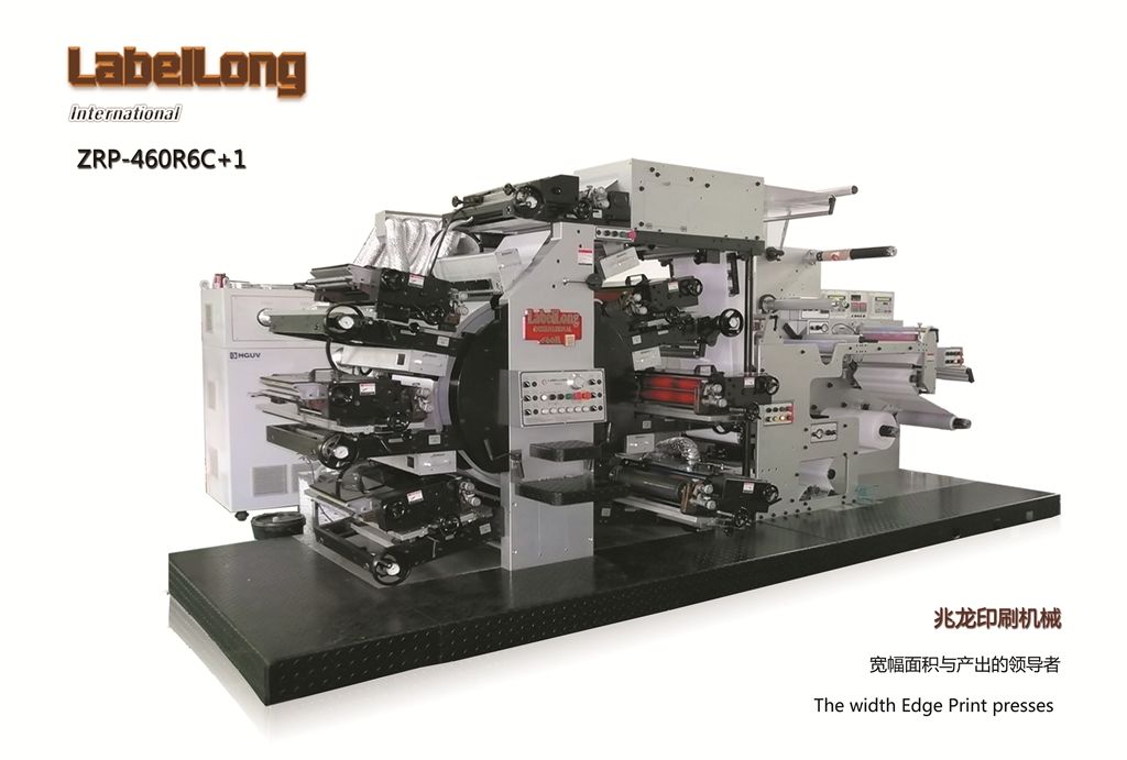 Lamination Tube Printing Machine