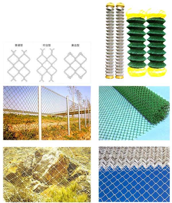 Galvanized Chain Link Fence