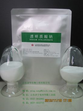 moisturizing cosmetic ingredient sodium hyaluronate powder