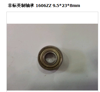 Deep groove ball bearing 1606