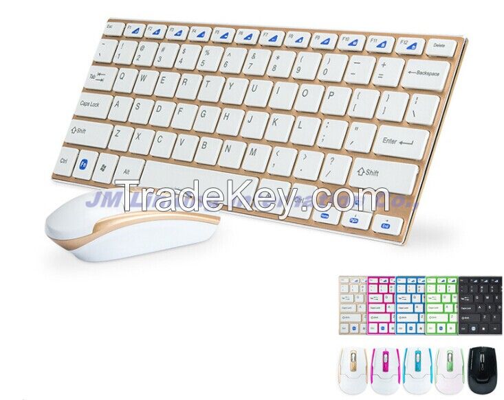 Very small size super slim wireless keyboard mouse set