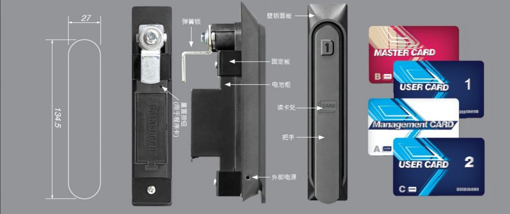 RFID Lock RFID Hotel Lock Rack Lock Digital Card Lock Cabinet Lock