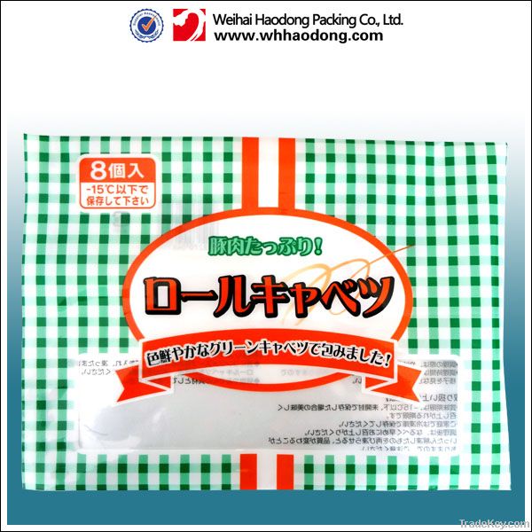 3-side seal meat food vacuum storage bag