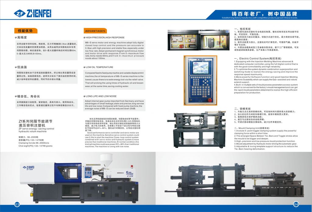 538ton energy saving Inejction Molding Machine