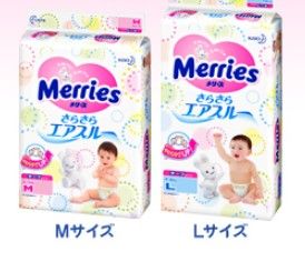 Merries baby diaper Tape L made in Japan