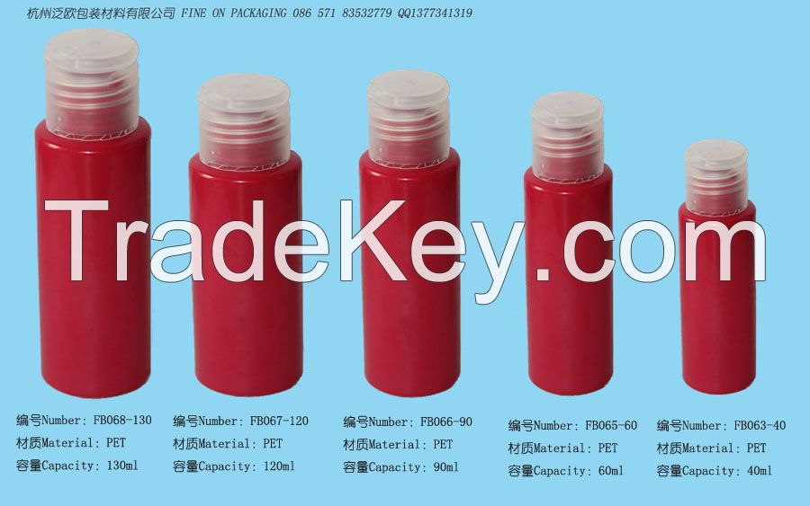 Cosmatics bottles lotion bottles &amp; caps PE/PET/PP bottles FB068-130