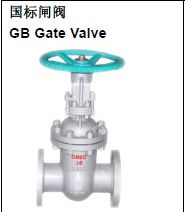 Industrial Valve