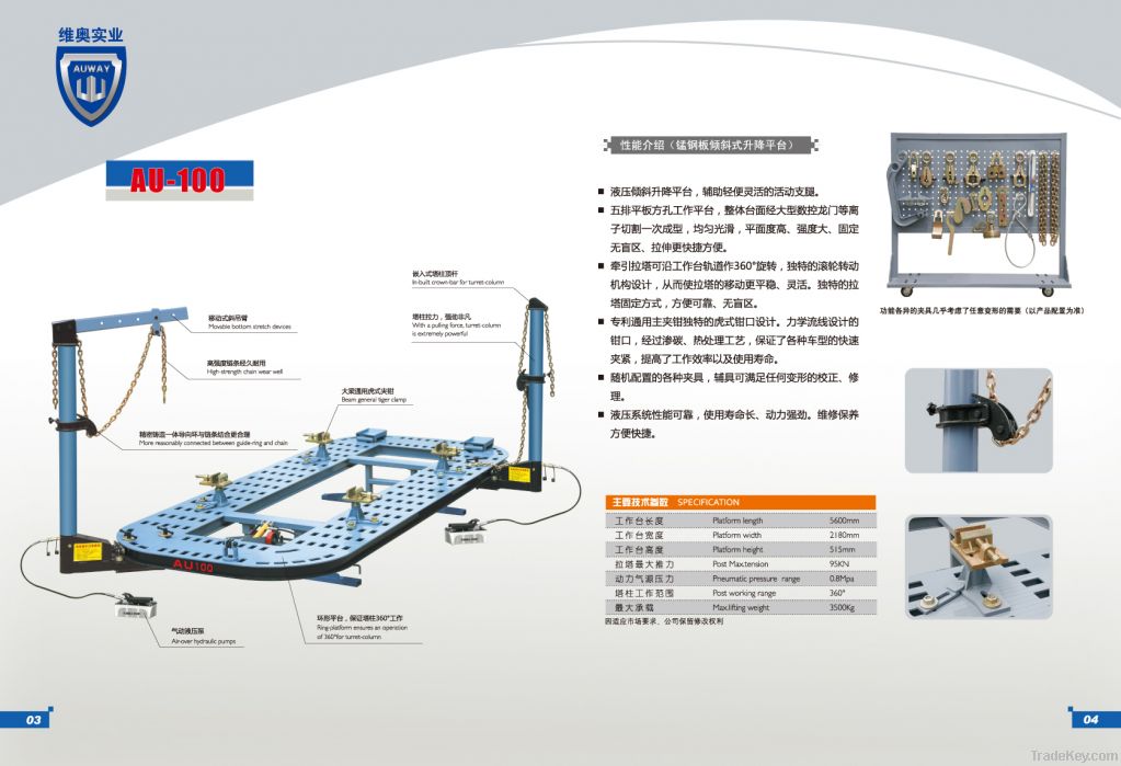 auto body alignment system