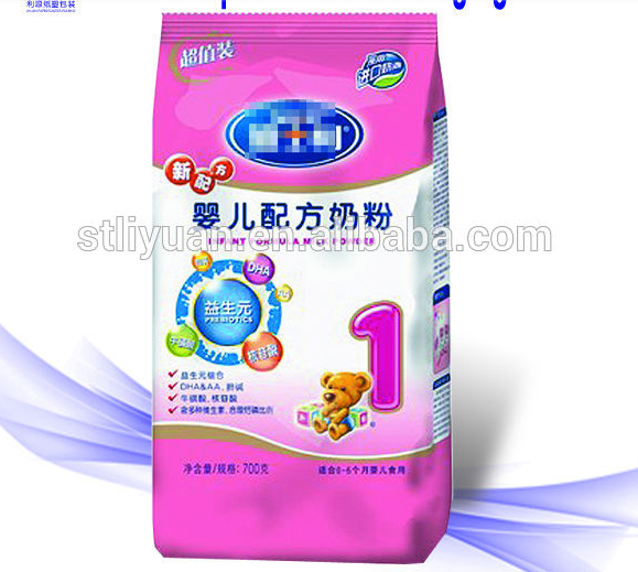 High quality aluminum foil mosture proof milk powder packing bags food standard 