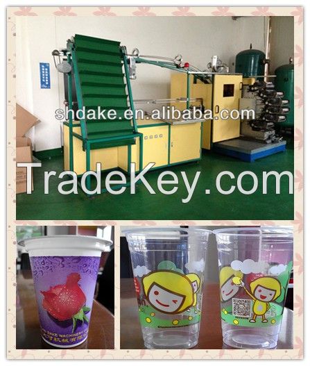 DAKE-150 plastic cup offset printing machine for PP cup, coke cup