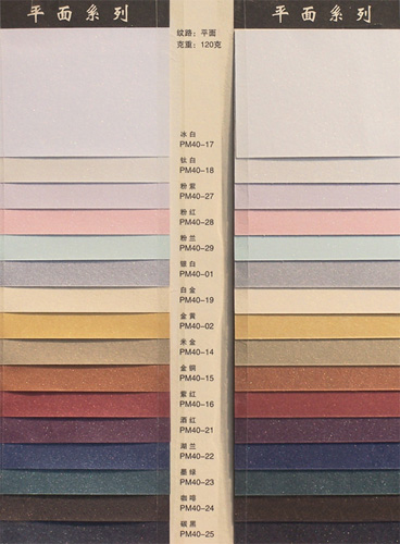 metallic paper