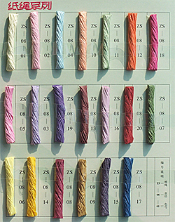 paper rope