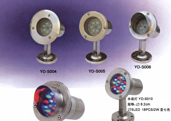 LED UNDERWATER LIGHT