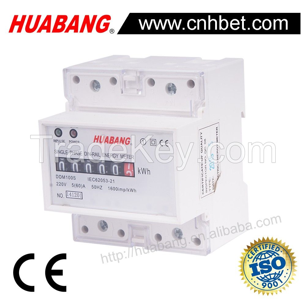 4 Module Single Phase Din rail watt hour meter