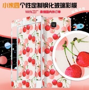 Millet 4 front glass color film body cartoon explosion-proof film pattern