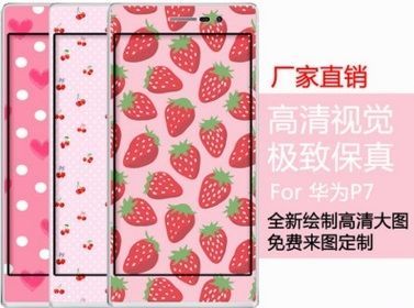 Factory outlets Huawei Huawei glory p7 P7 color film cartoon film body paste support plans to customize