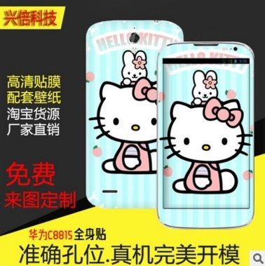 Factory direct new Huawei C8815 glory cartoon film color film body support plans to customize