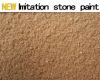 Advanced coating natur...