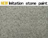 Advanced coating natur...