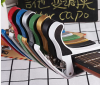 Good Qulity Guitar cap...
