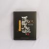 Calligraphy Box: