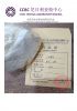 Lithium Ore
