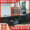 Chen Hsong JM88-Ai Use...