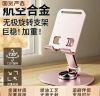 Adjustable Phone Holde...