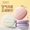 XIXI Air Cloud Powder ...