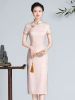 Slim Fit High End Silk...