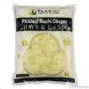 Pickled Sushi Ginger